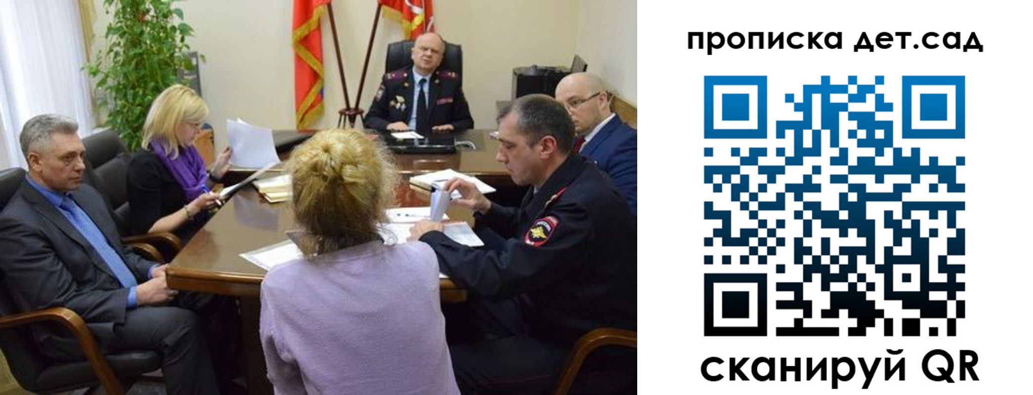 прописка поиск в Куровском