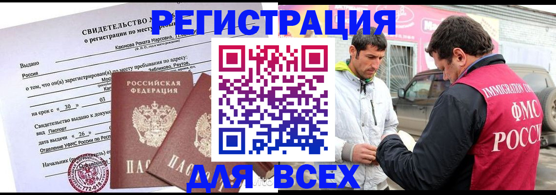 пропишу в квартире в Куровском