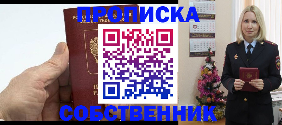 регистрация для дет. сада в Куровском